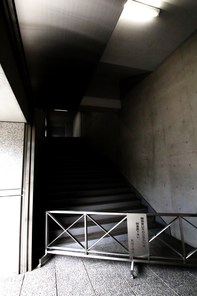 階段 －２