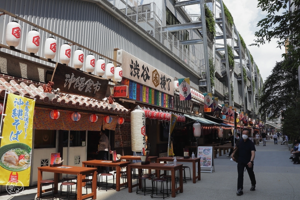 渋谷横丁