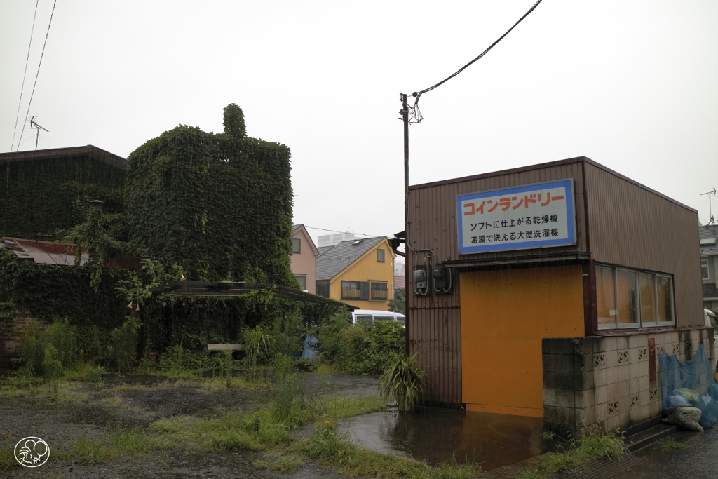 閉業