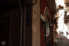 高架下