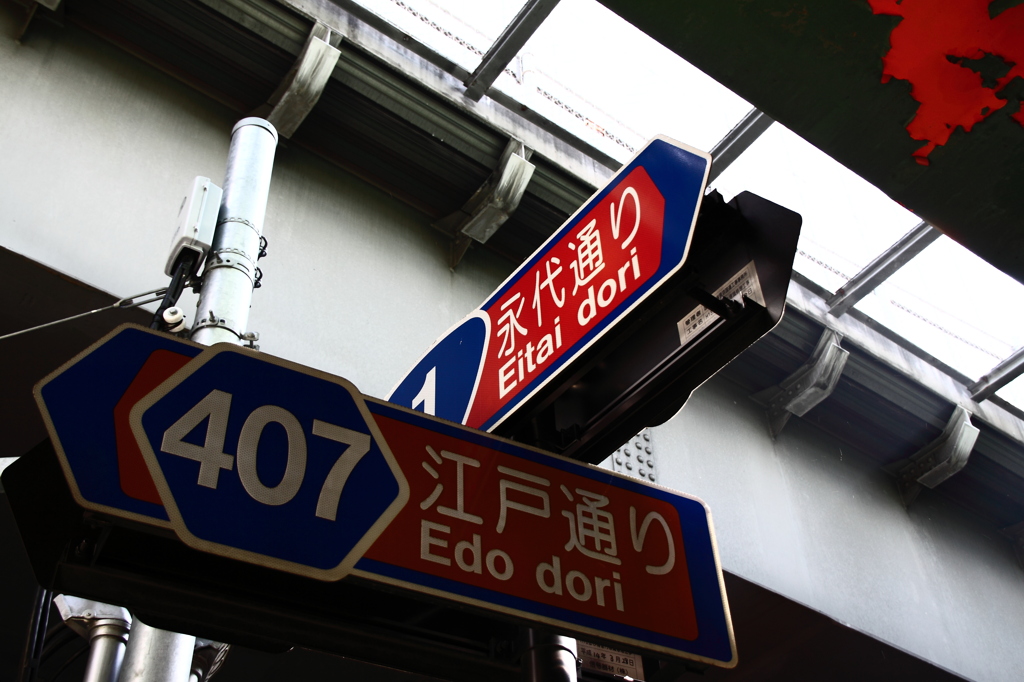 道標