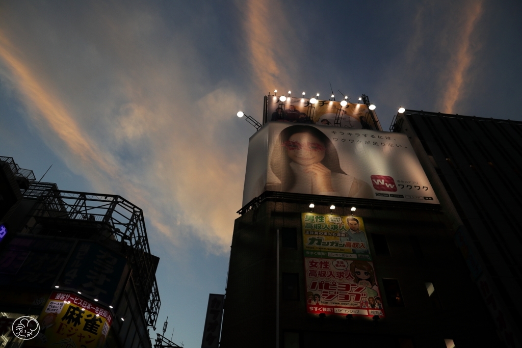 夕雲流れて