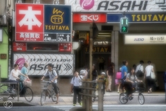 信号待ち