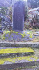 日本商工会議所青年部 第29回 全国会長研修会 「やまがた米沢会議」201111