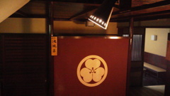 日本商工会議所青年部 第29回 全国会長研修会 「やまがた米沢会議」201111