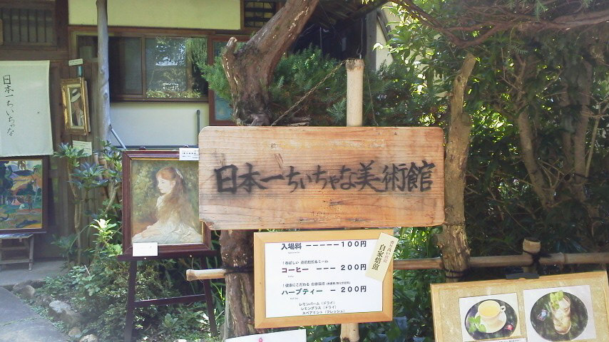 2011092413290002