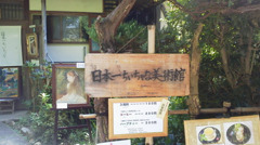 2011092413290002