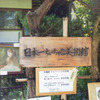 2011092413290002