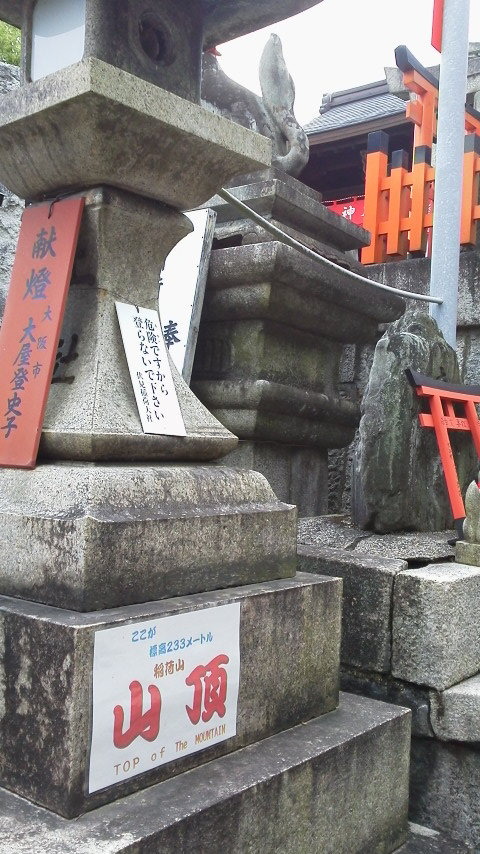 2011092511000000