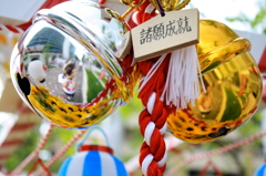 諸願成就
