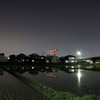 矢作浪漫０１