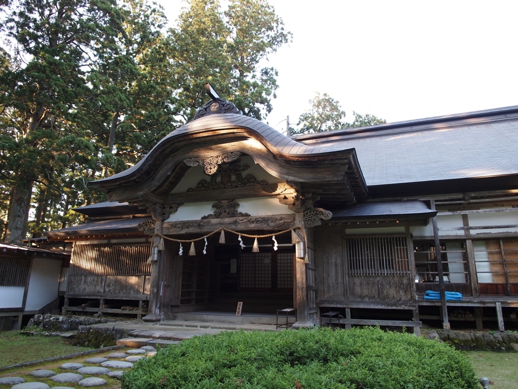 羽黒山 斎館・近景