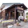 ゆみはり茶屋