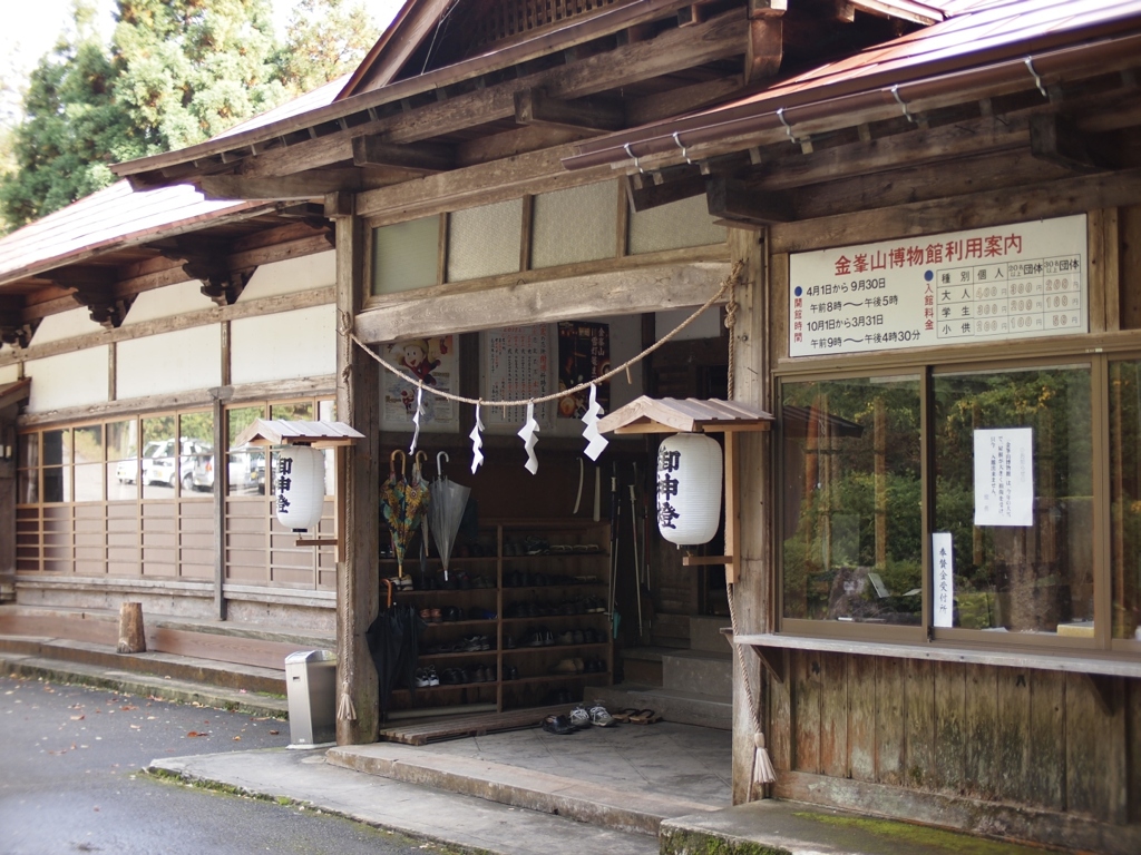 社務所