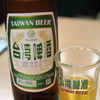 台湾ビール