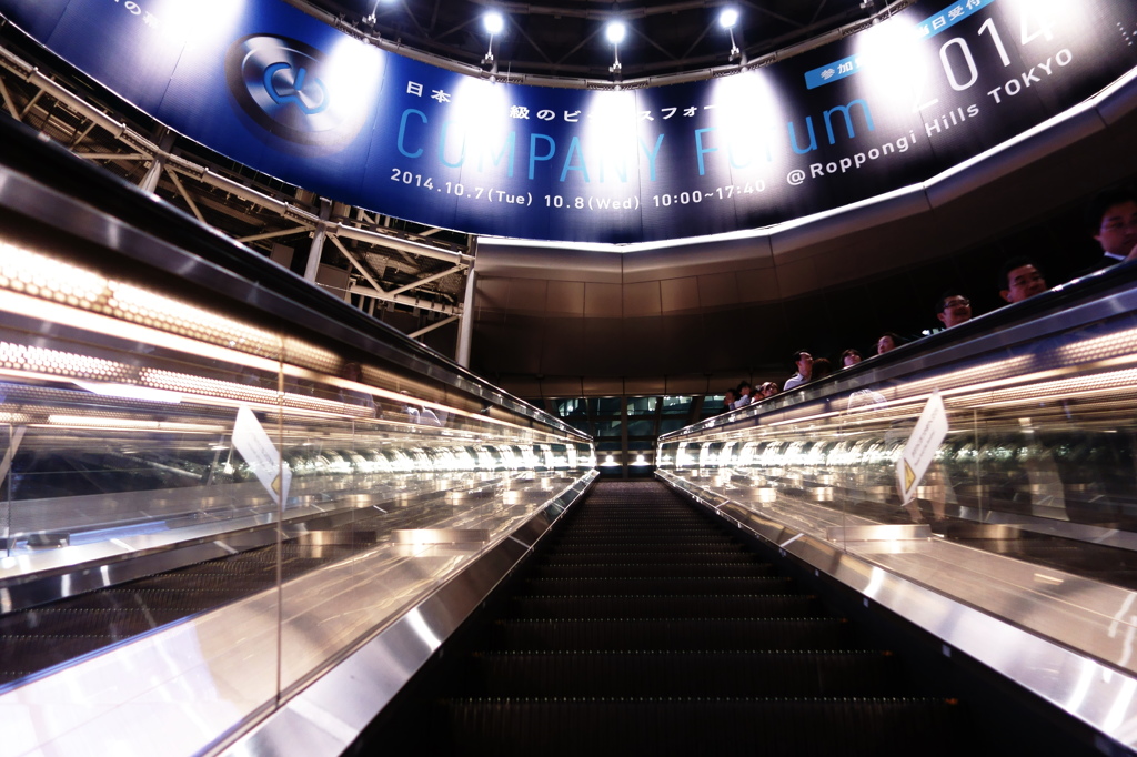 Welcome to Roppongi Hills