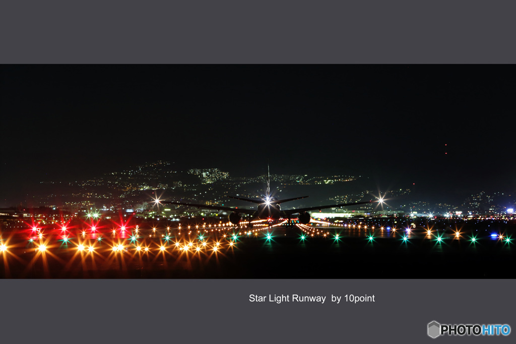 Star Light Runway