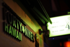 六本木の街にハワイの香りが