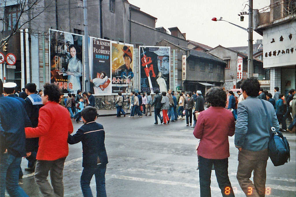 Billboard in Shanghai ~ in1987