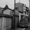 下町情緒