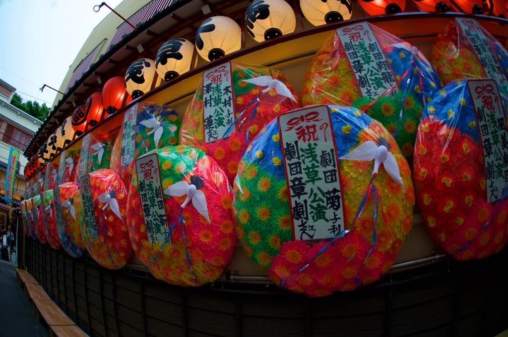 祝