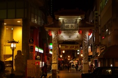 南京町の夜