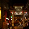 南京町の夜