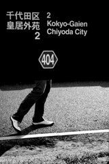 案内板