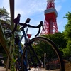 東京サイクリング