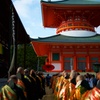 高野山