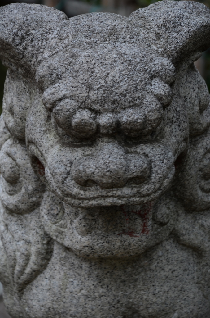 吽