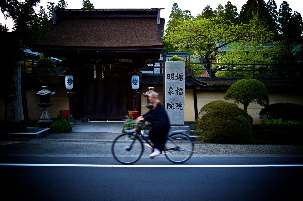 日常