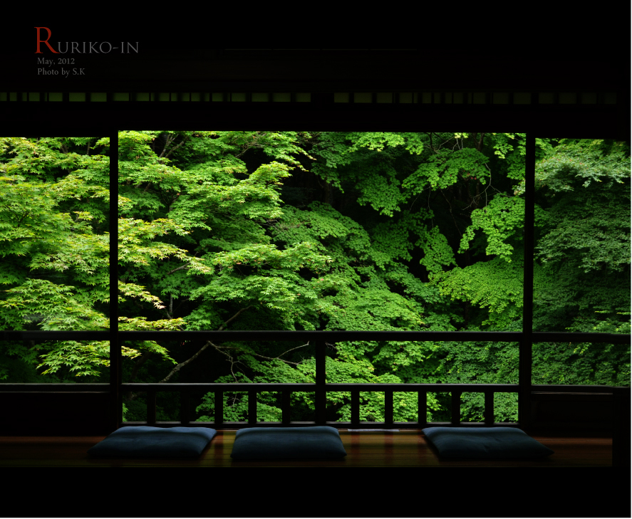 京都「瑠璃光院」