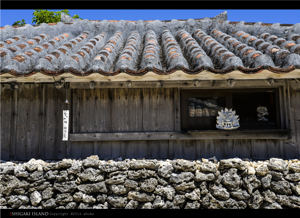ISHIGAKI BLUE