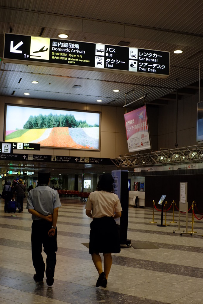 お疲れ様でした～