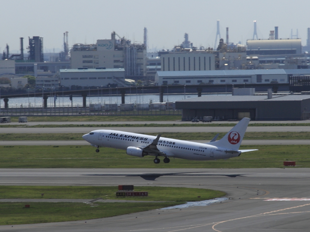 行くぞ！仙台へ！