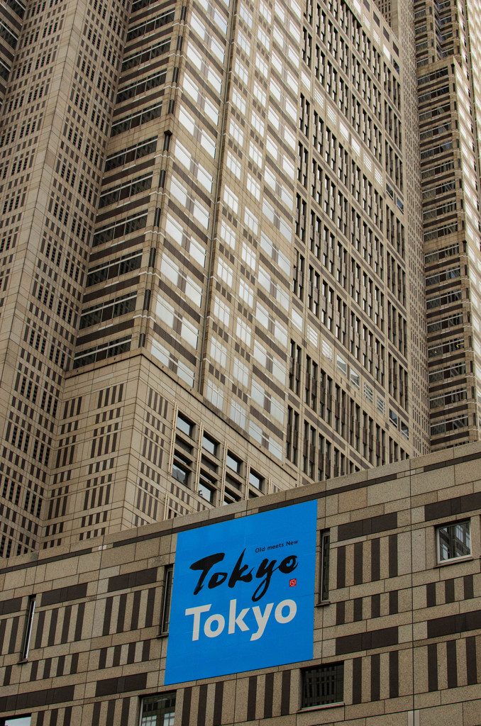 Tokyo都庁