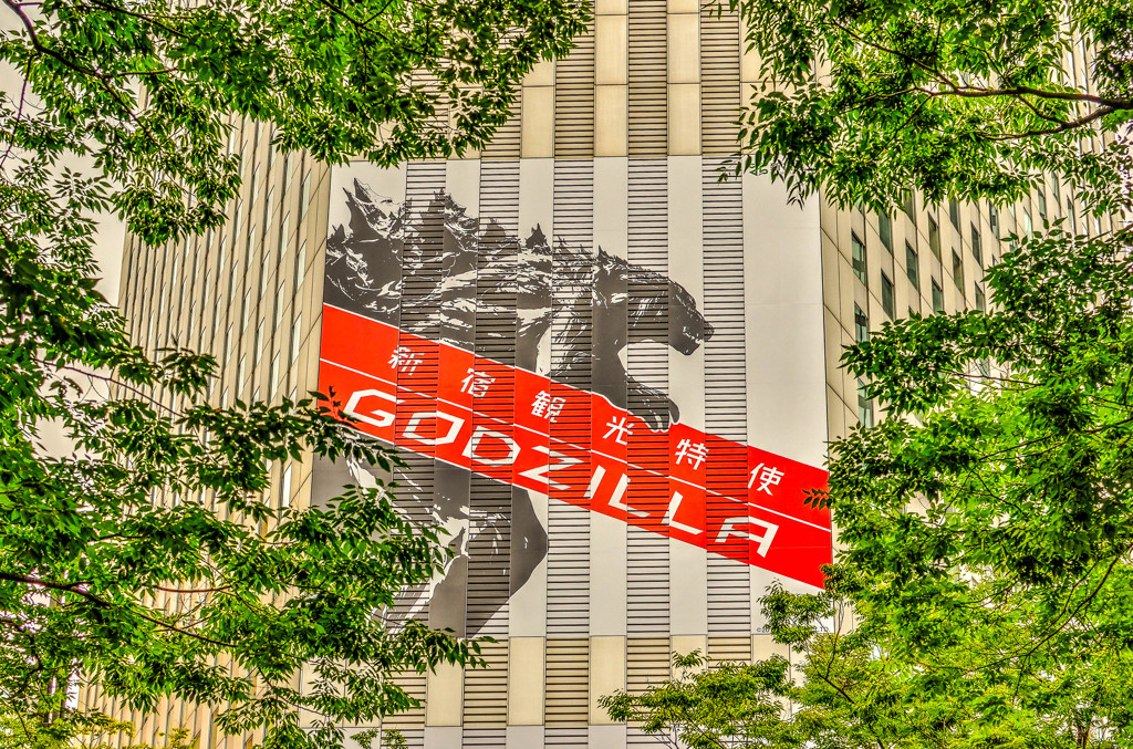 GODZILA