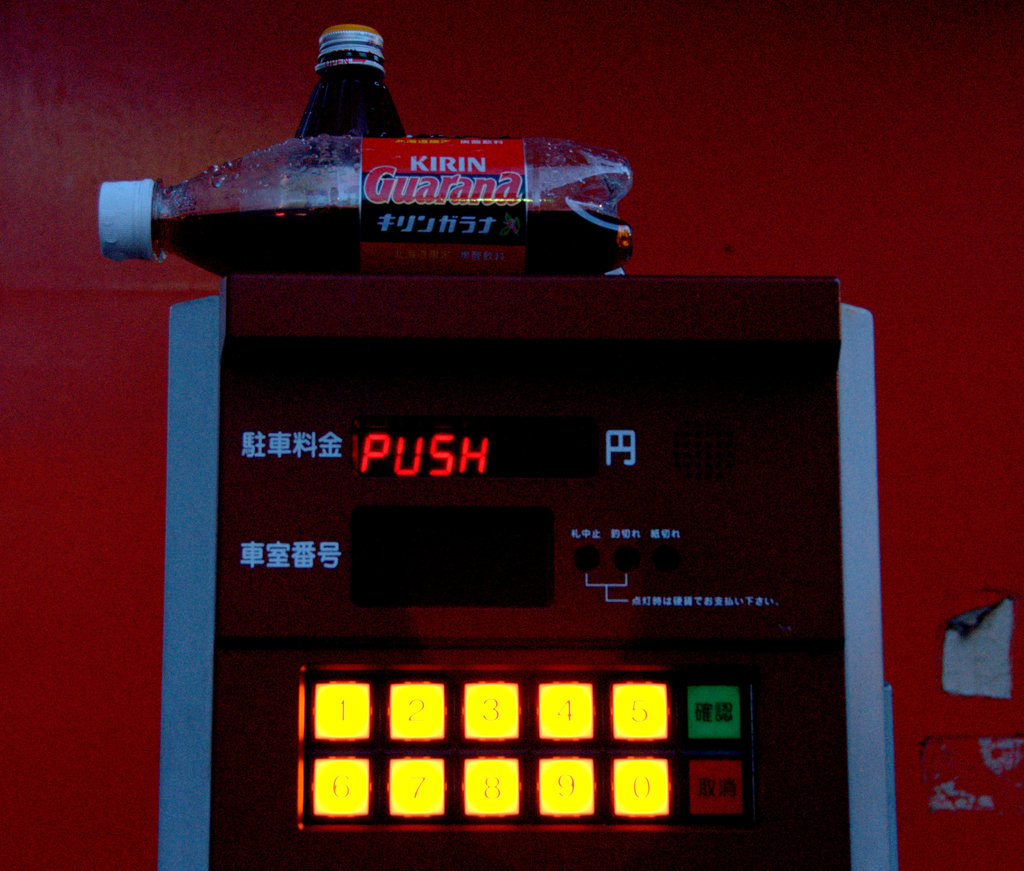自販機かも