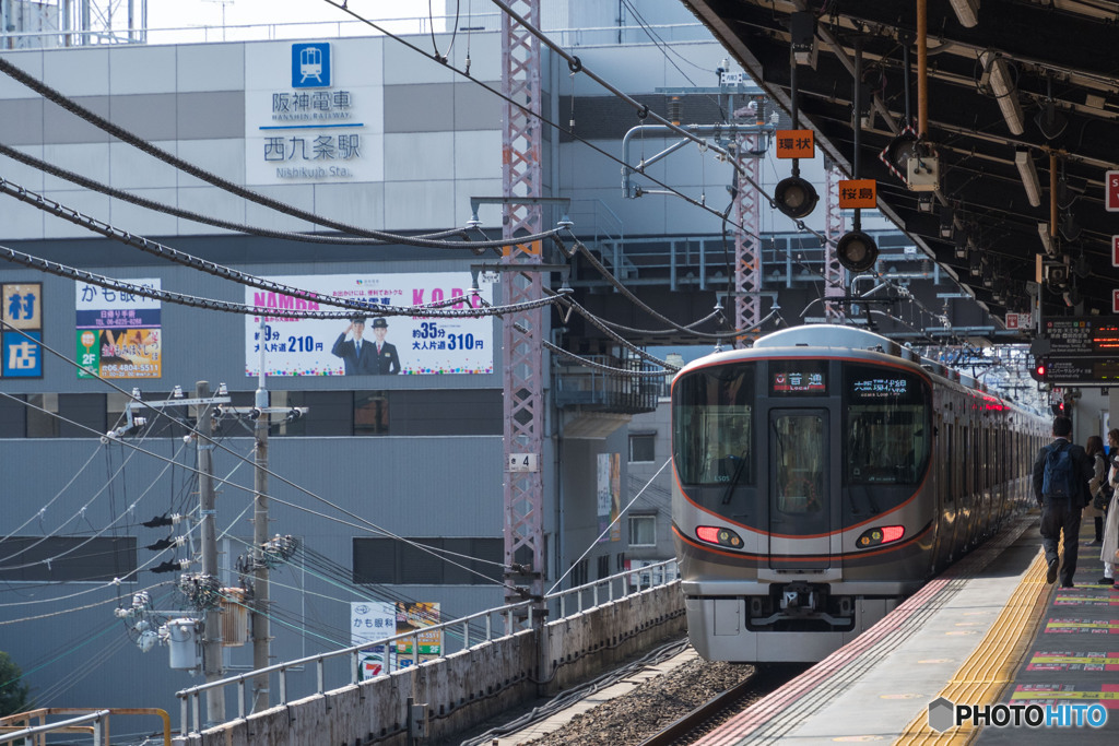 ゆきじろう大阪に行く