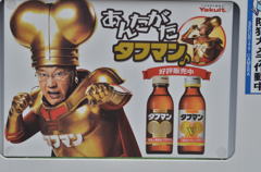 イトウシロウさん