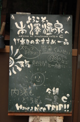 マイナス１℃？もっと寒かったような・・・