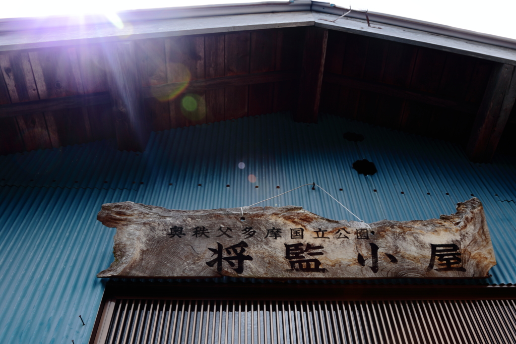 まだお昼ですよ。。。