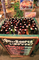 飲み放題