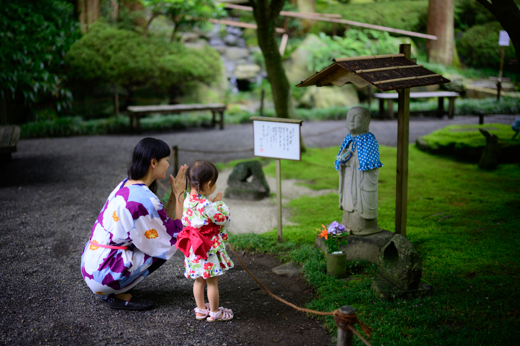 おねがい