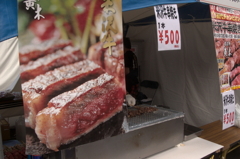 はこだてグルメサーカス