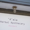 Herb tea のお店 'A' ala  hakodate 6