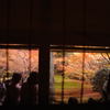 三千院