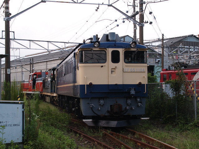 EF65-1104
