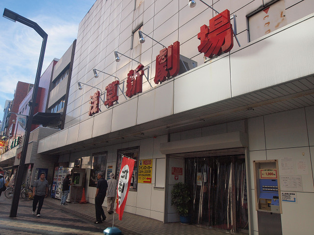 浅草六区
